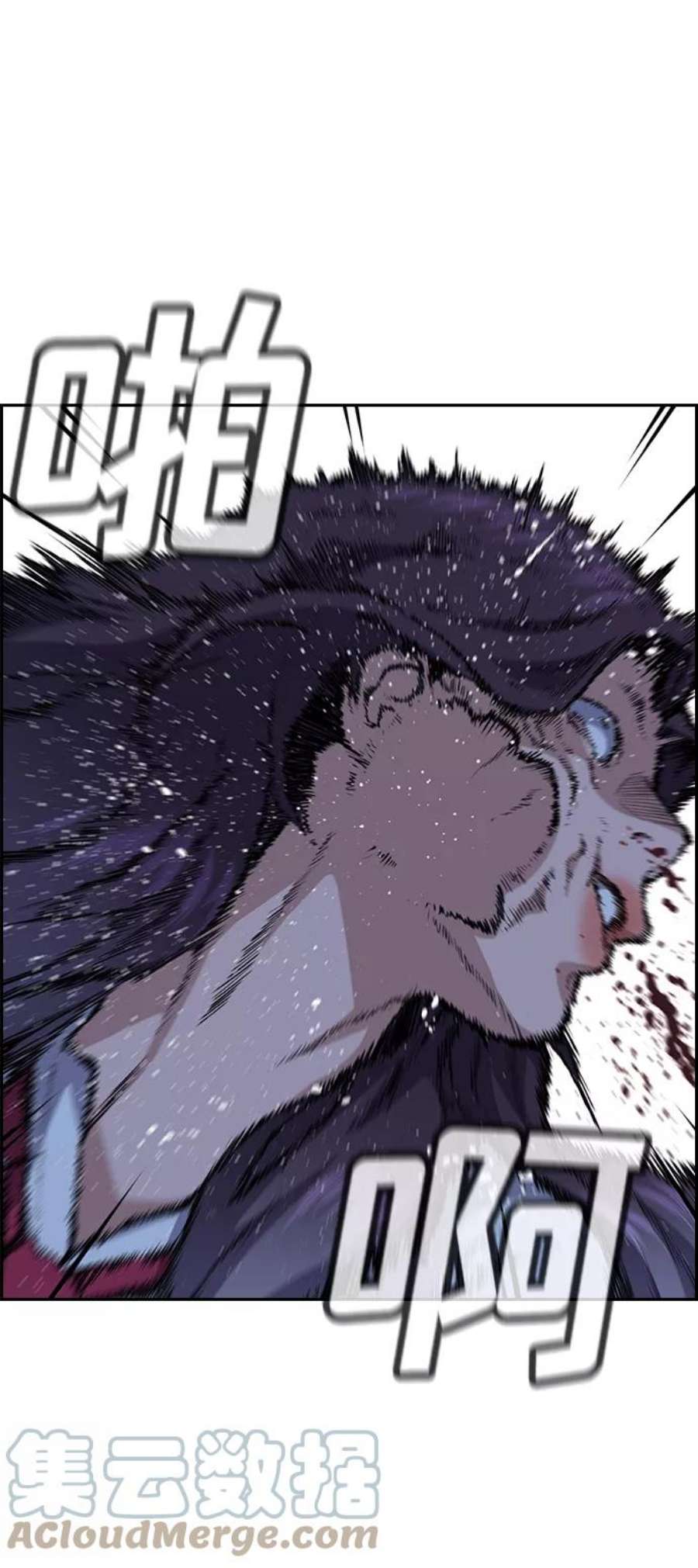 不良指导官21话