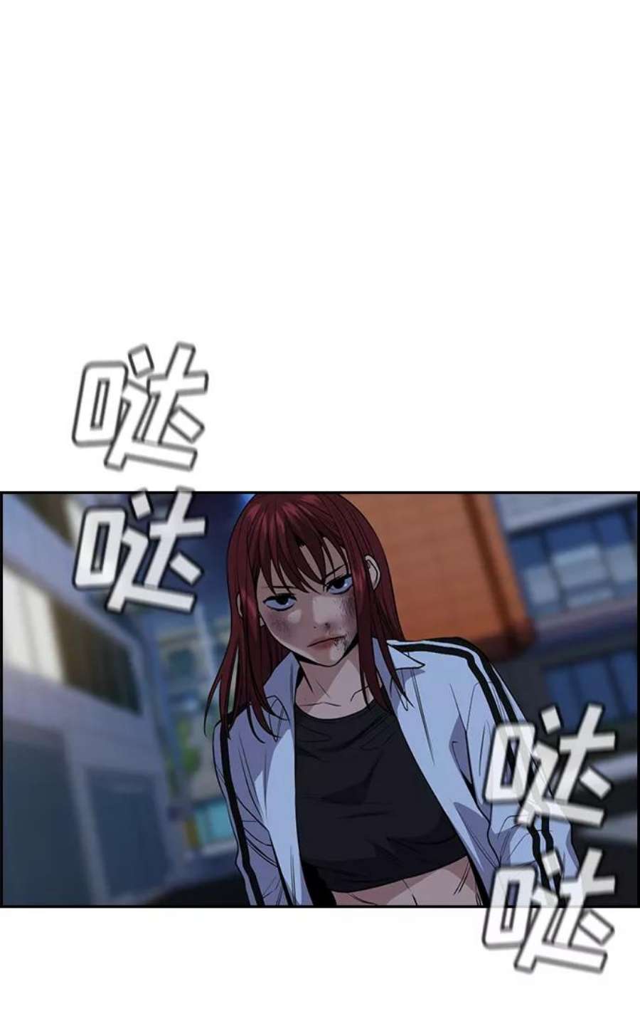 不良指导官21话