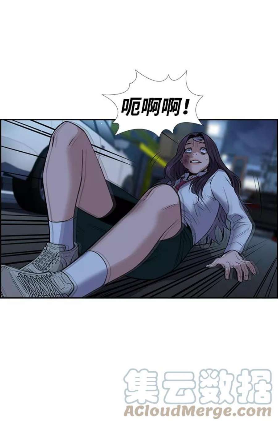 不良指导官21话