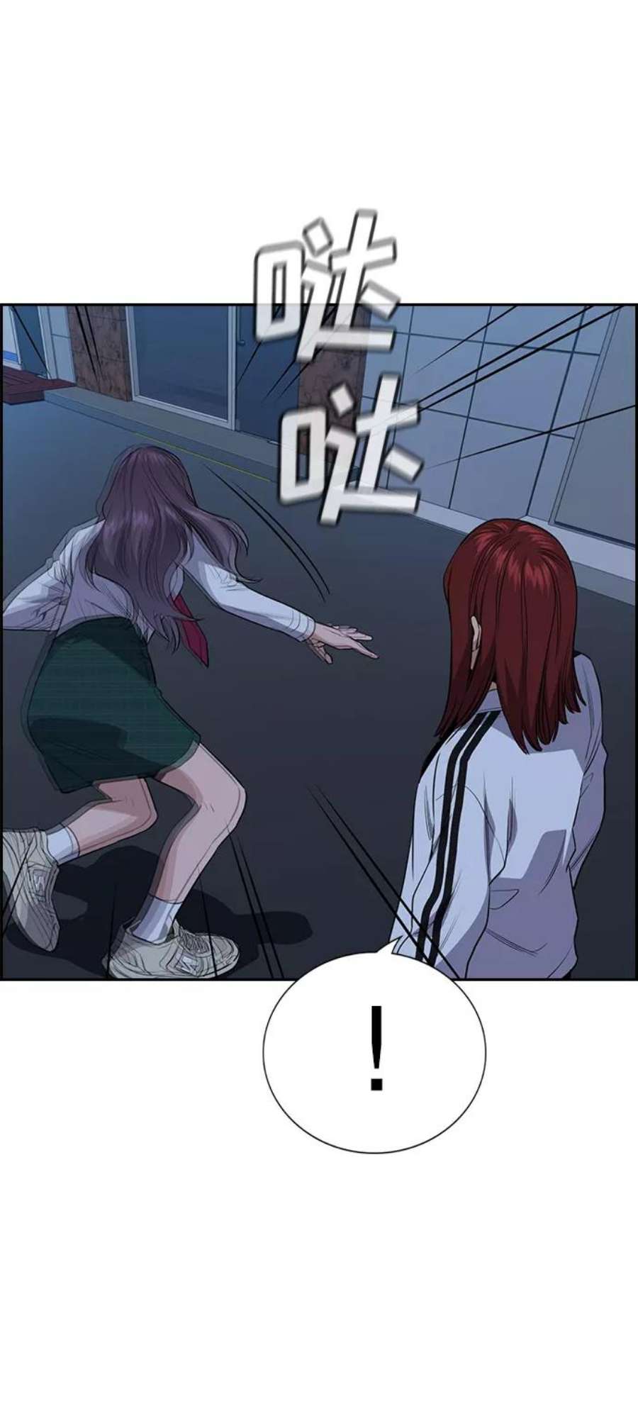 不良指导官21话