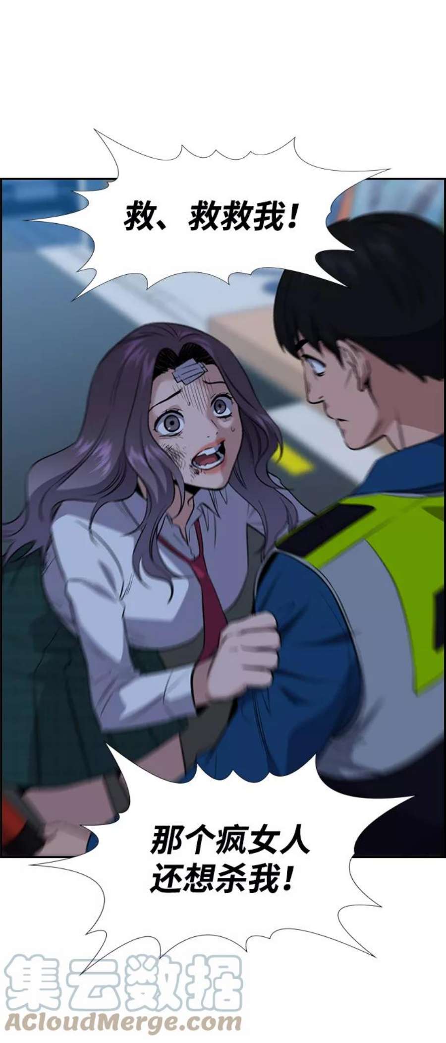 不良指导官21话