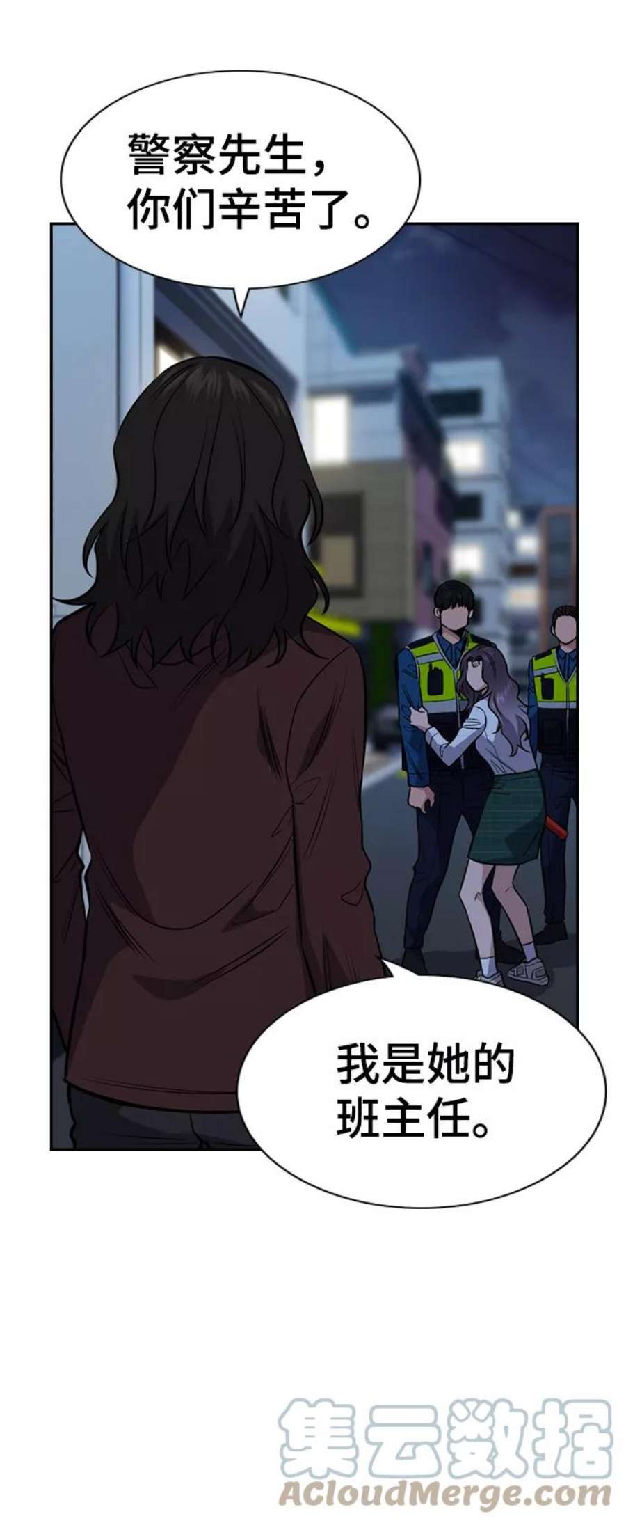 不良指导官21话
