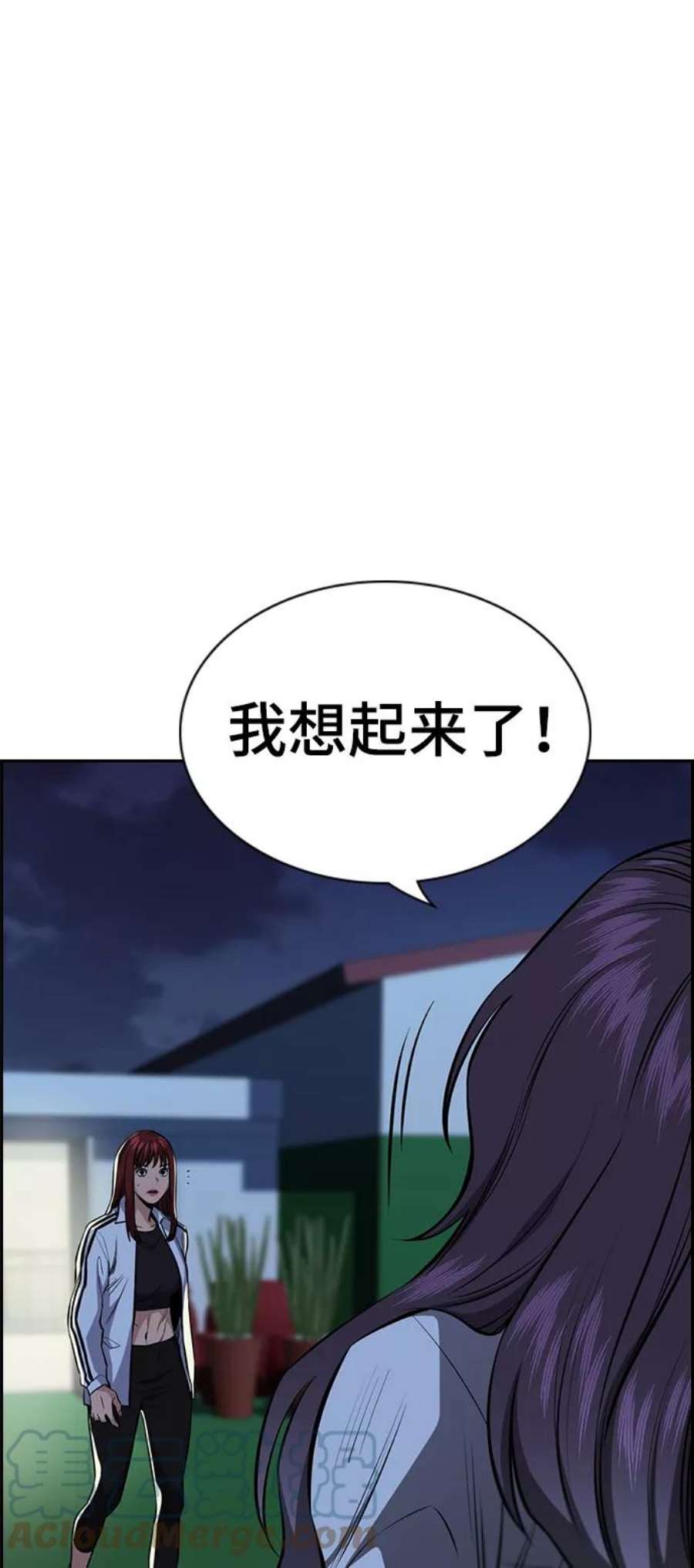 不良指导官21话