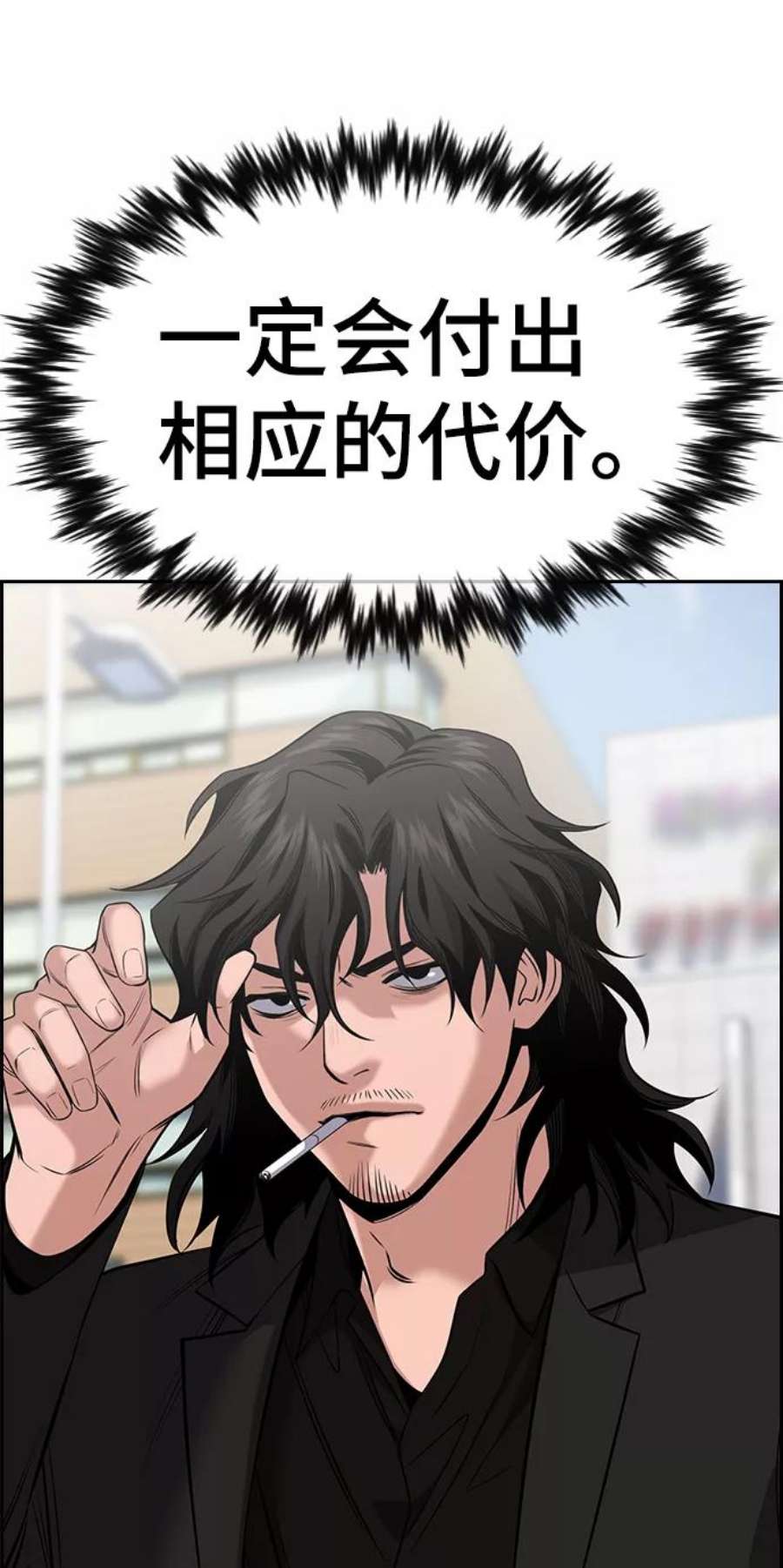 不良指导官21话