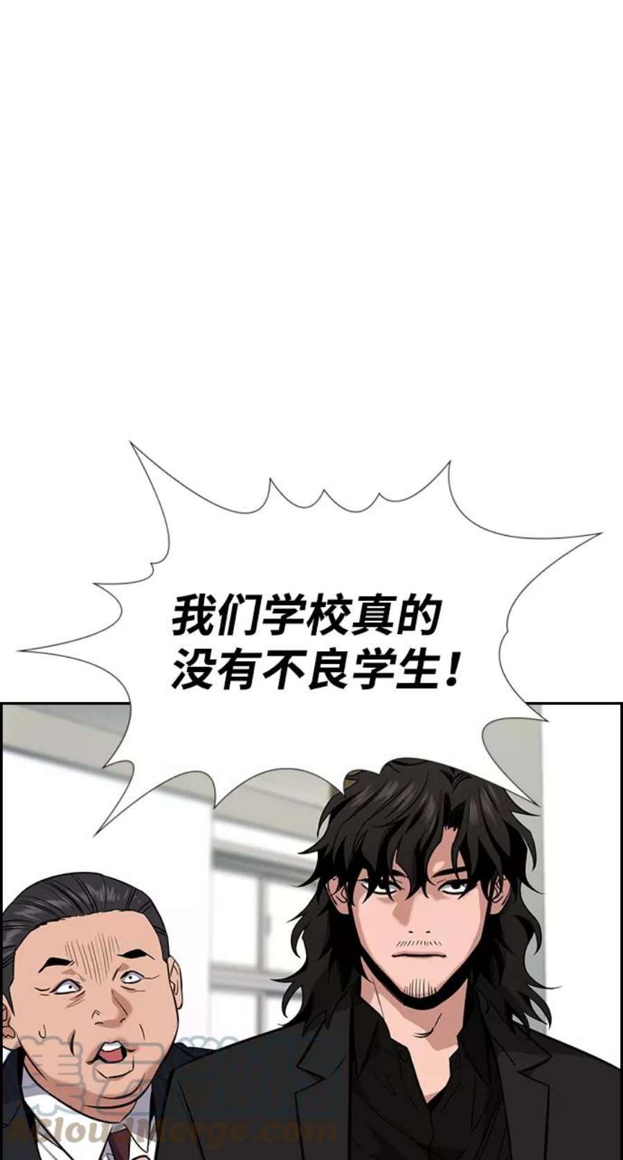 不良指导官22话