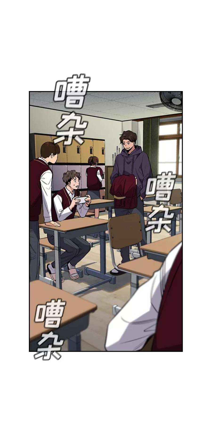 不良指导官22话