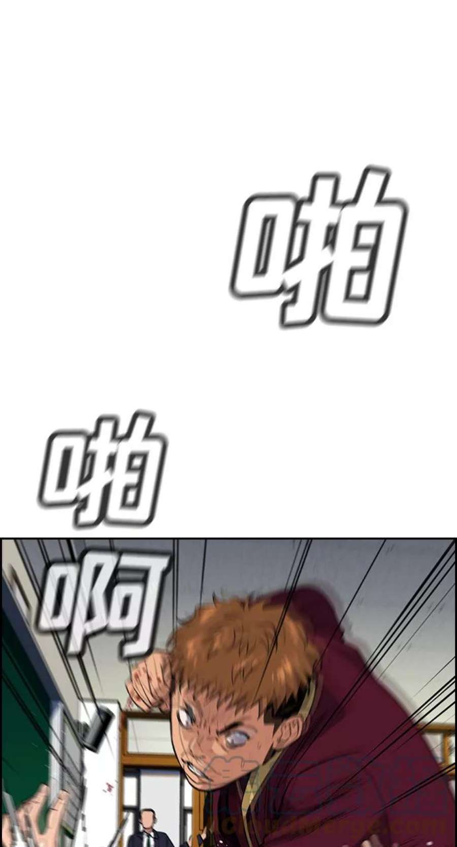 不良指导官22话