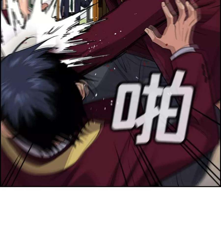 不良指导官22话