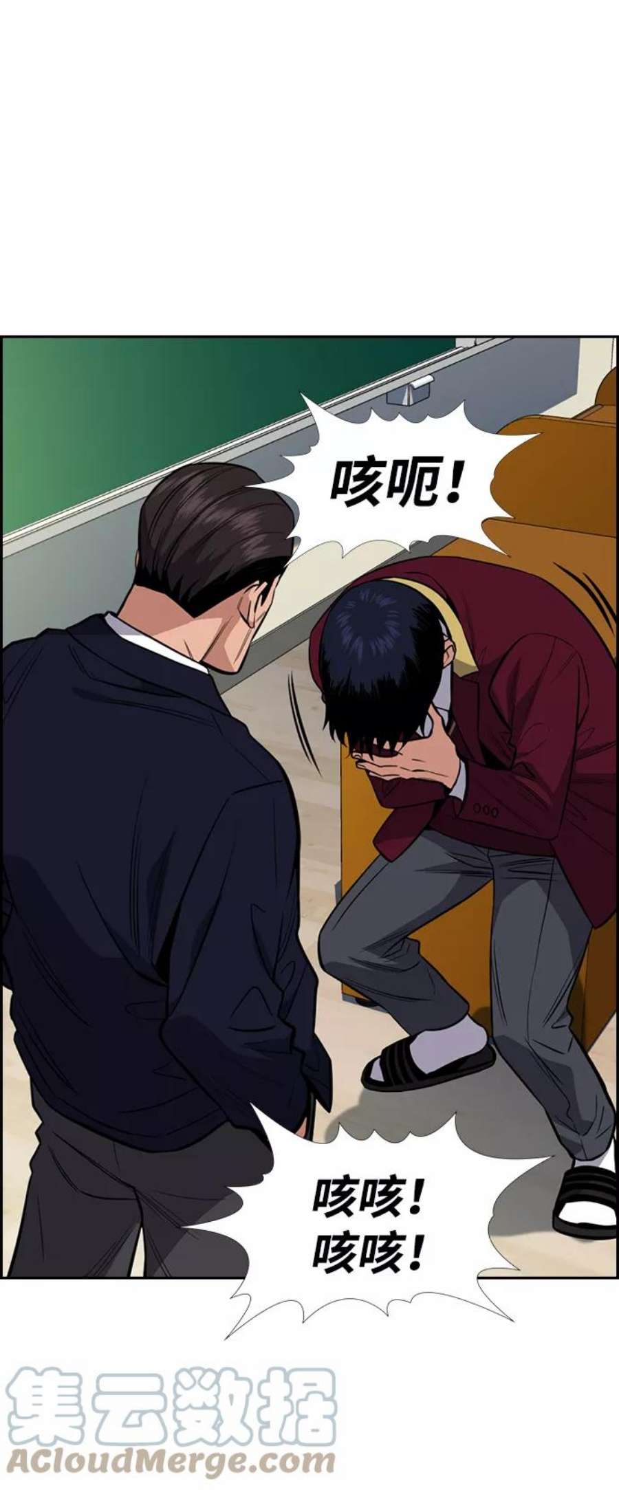 不良指导官22话