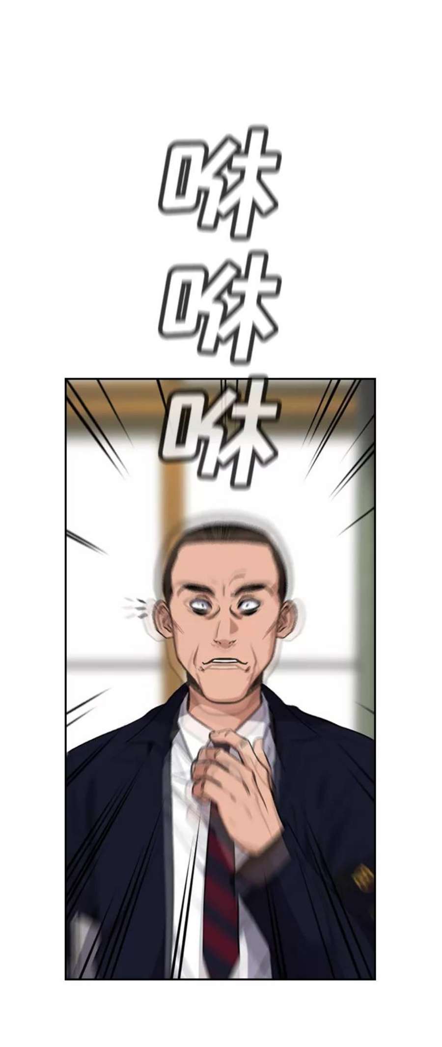 不良指导官22话