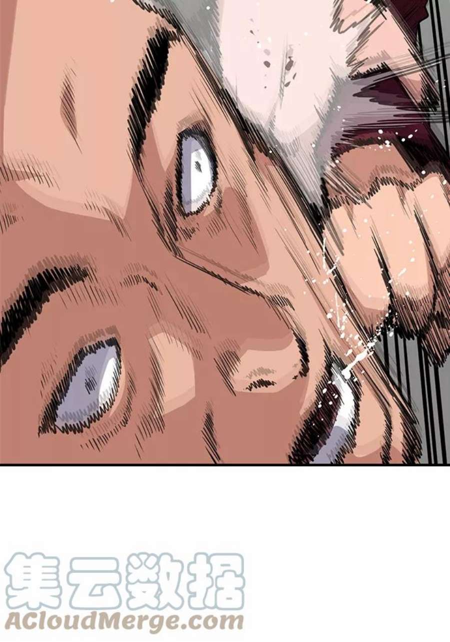 不良指导官22话