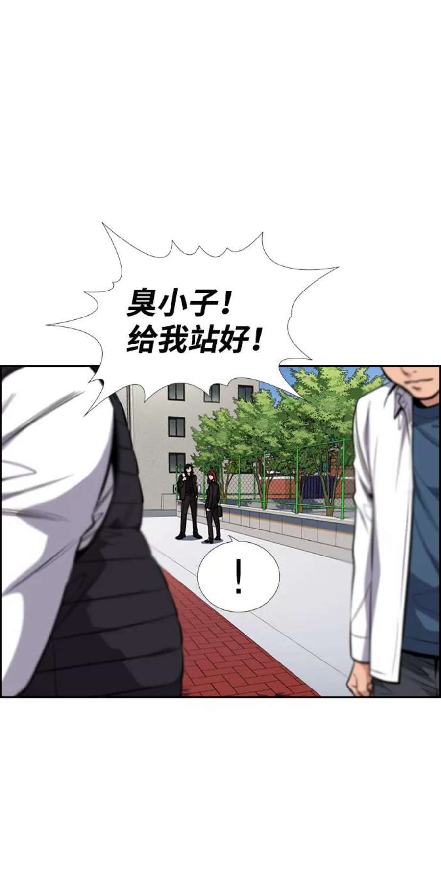不良指导官23话