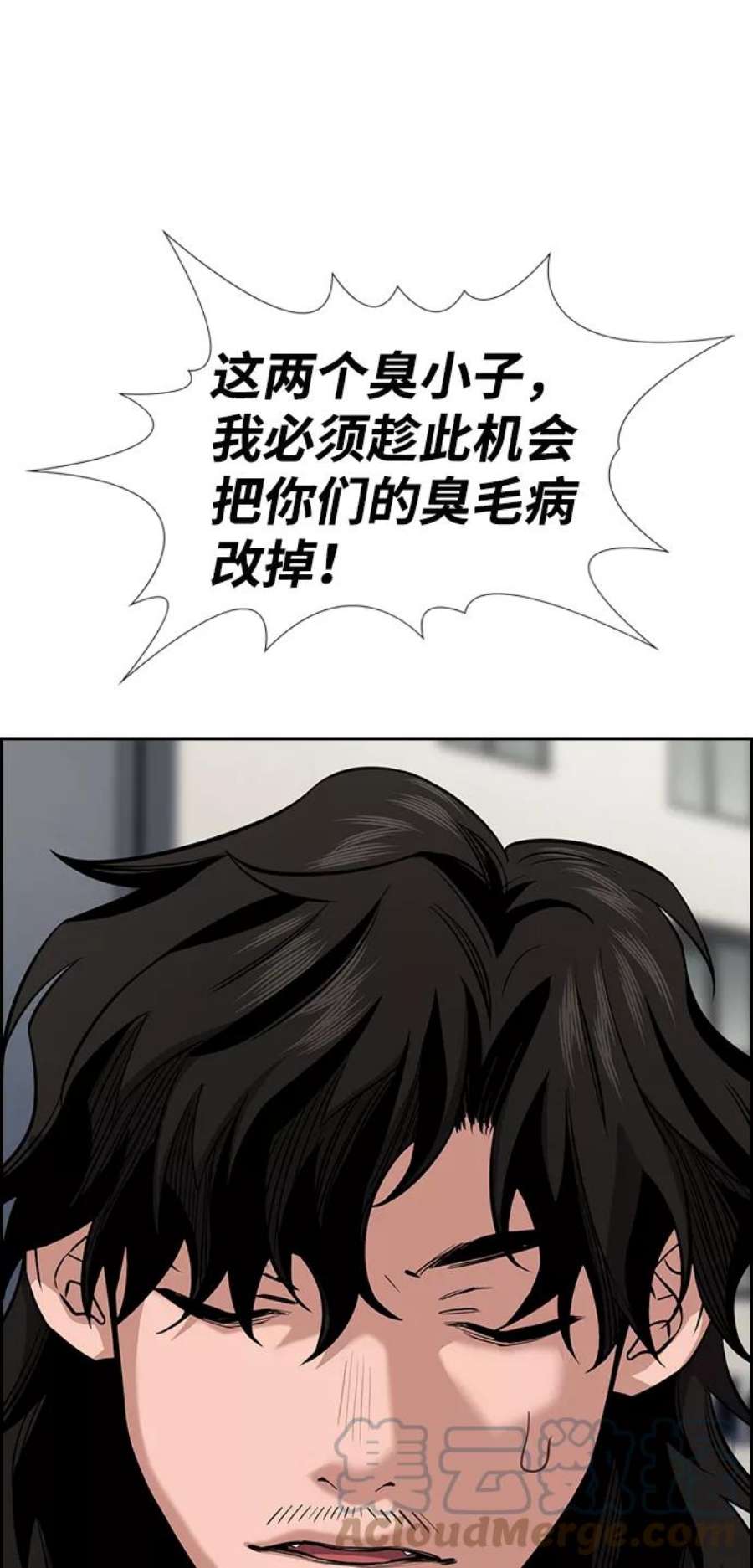 不良指导官23话