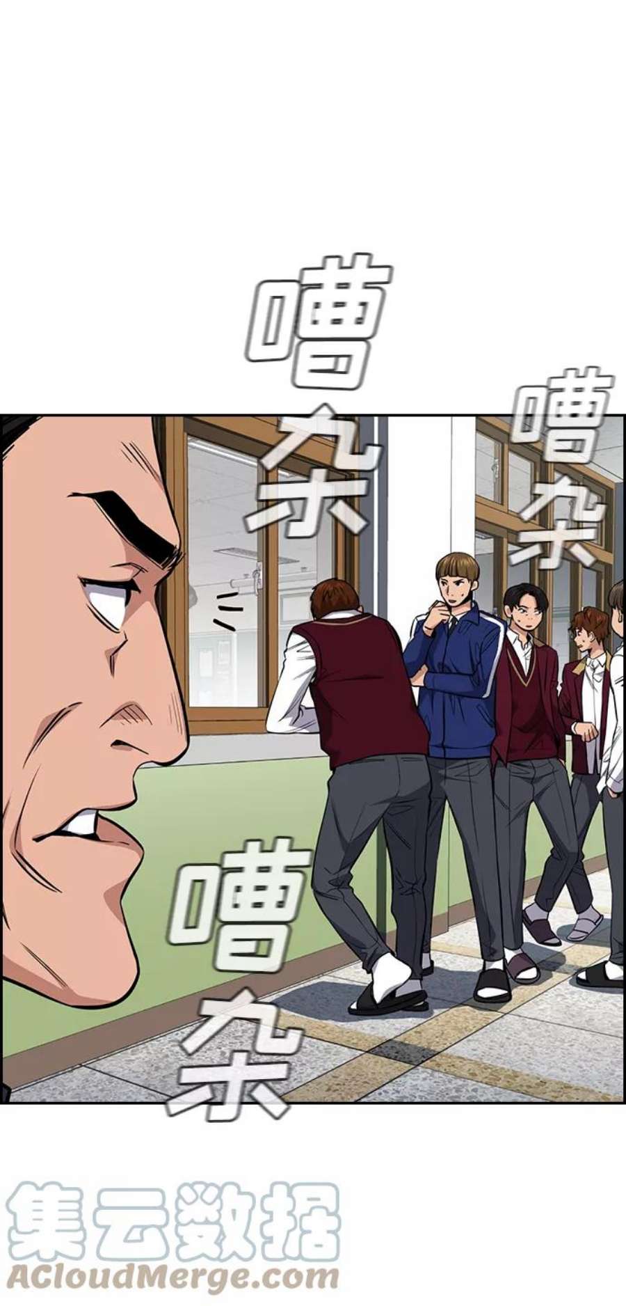 不良指导官23话