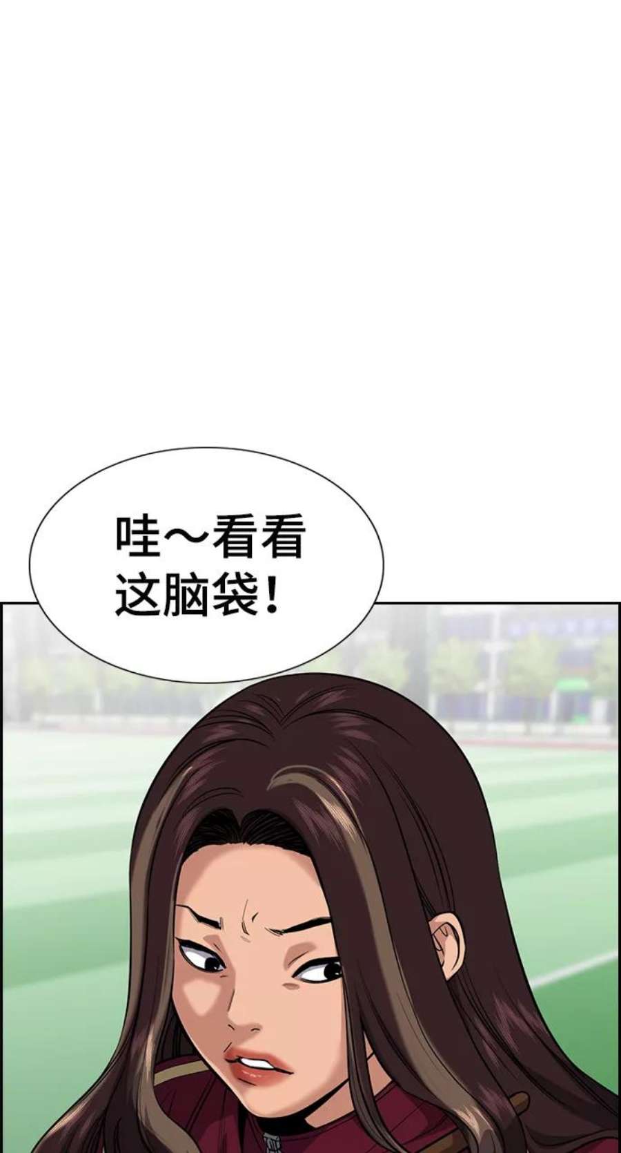 不良指导官23话