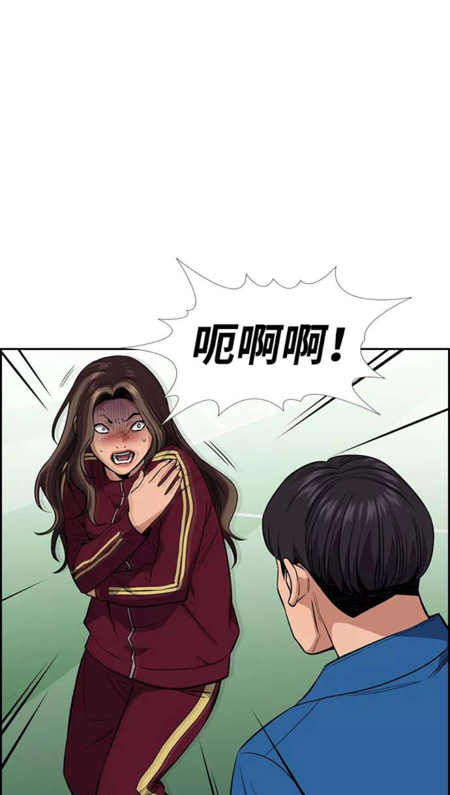 不良指导官23话