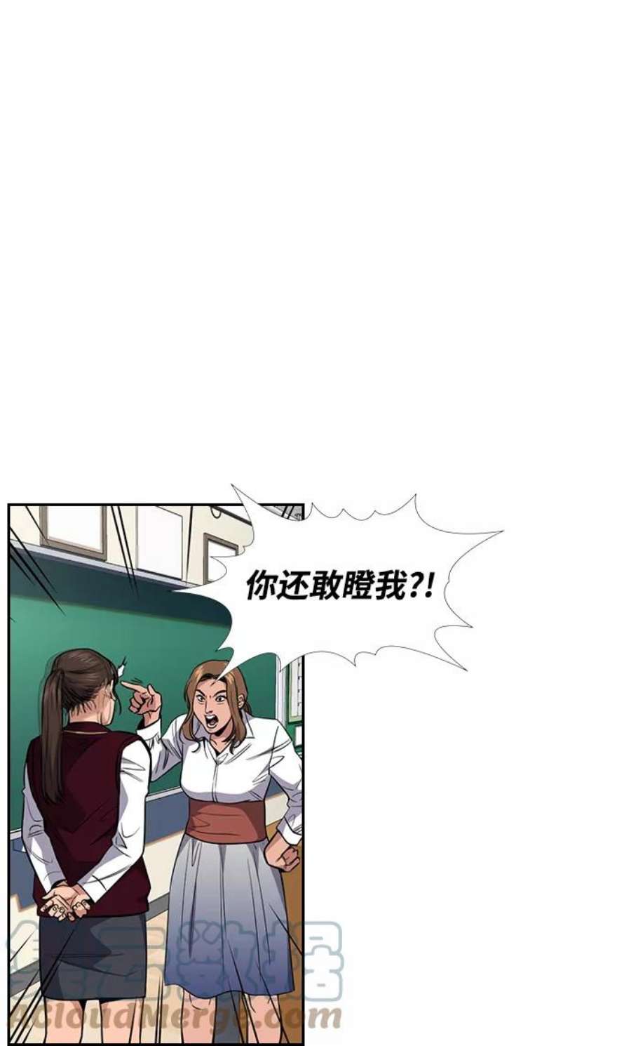 不良指导官23话