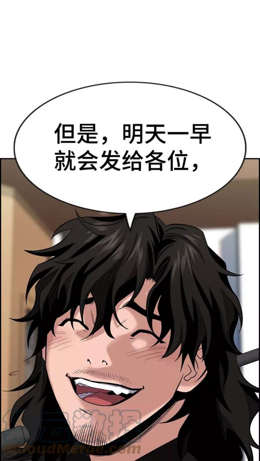 不良指导官23话