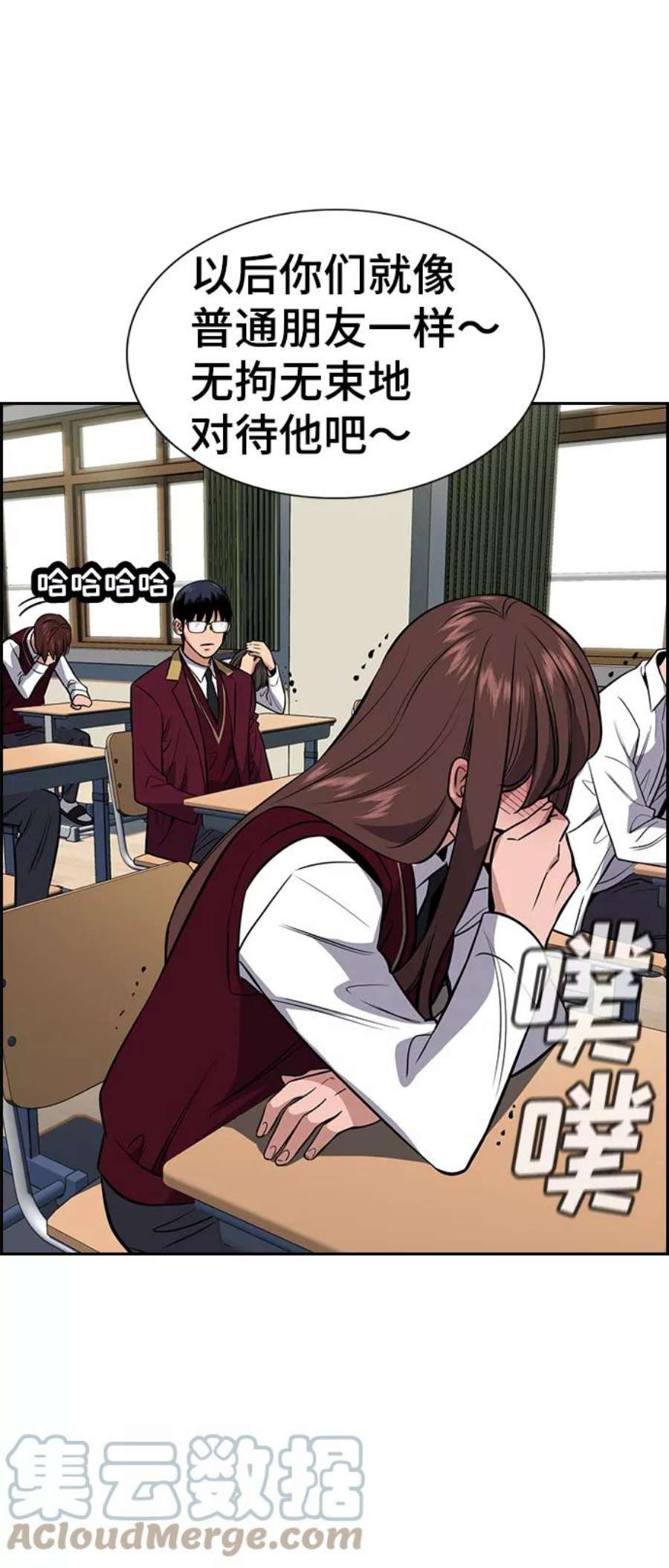 不良指导官23话