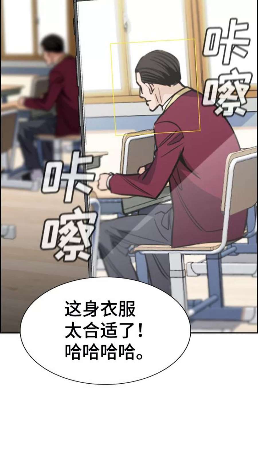 不良指导官23话