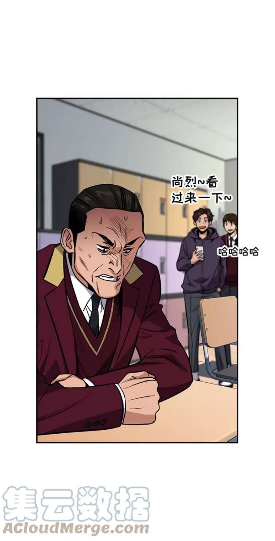 不良指导官23话