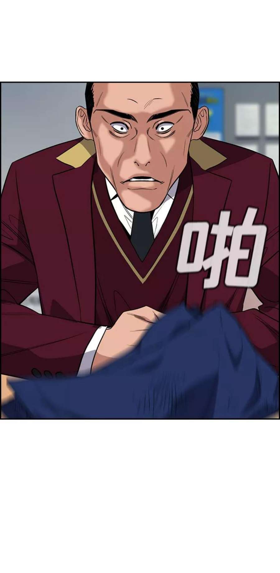 不良指导官23话