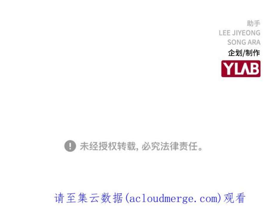 不良指导官23话