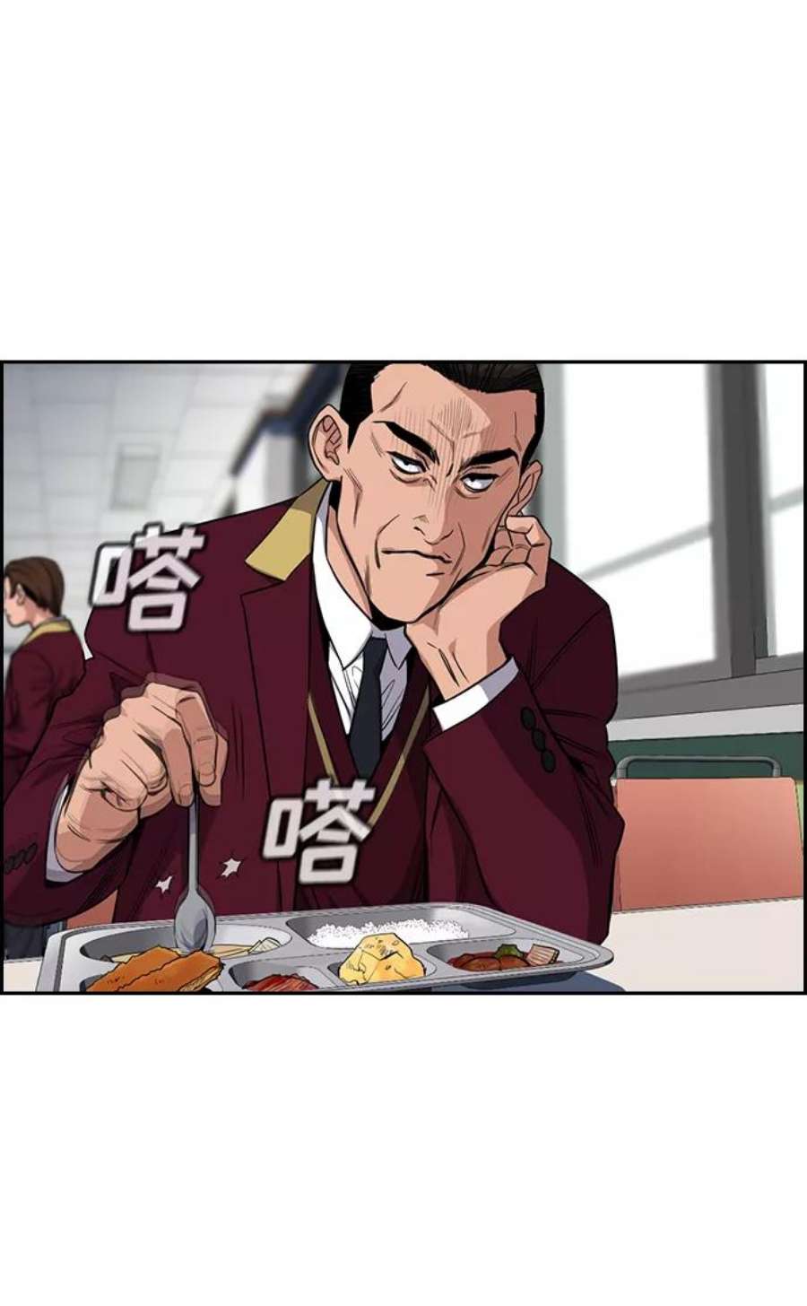 不良指导官24话