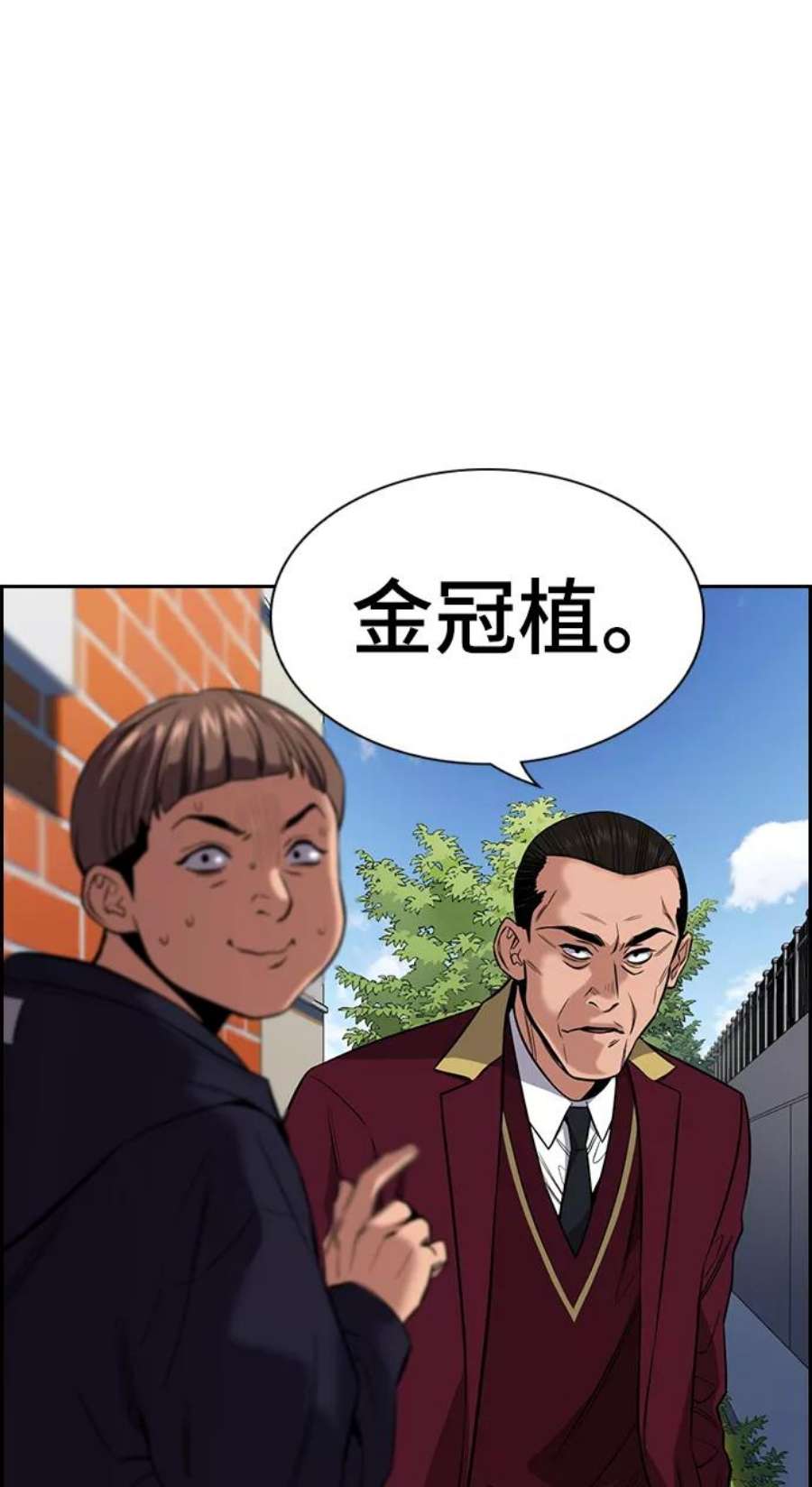 不良指导官24话