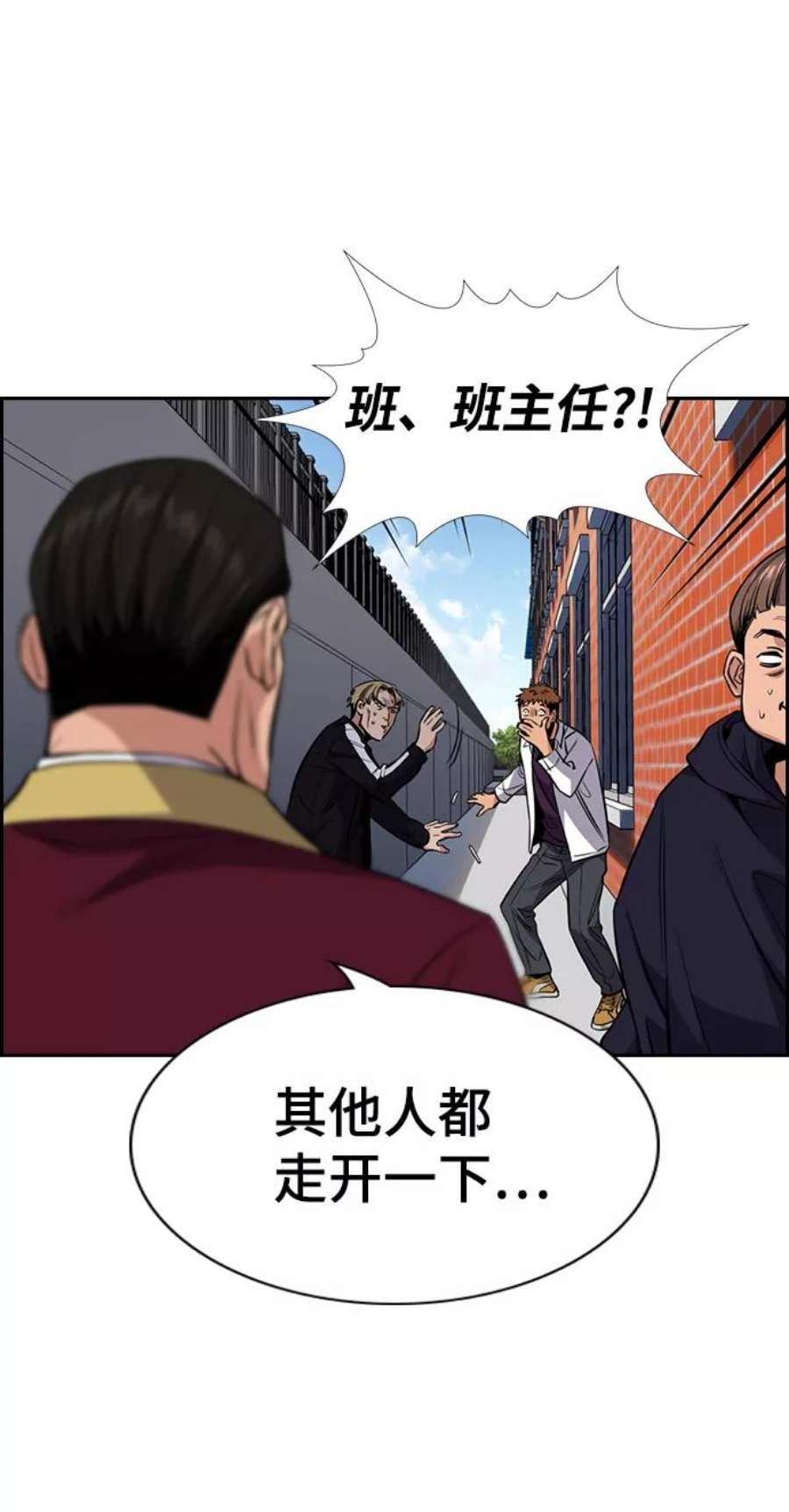 不良指导官24话