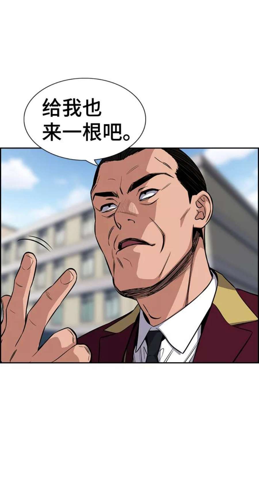 不良指导官24话