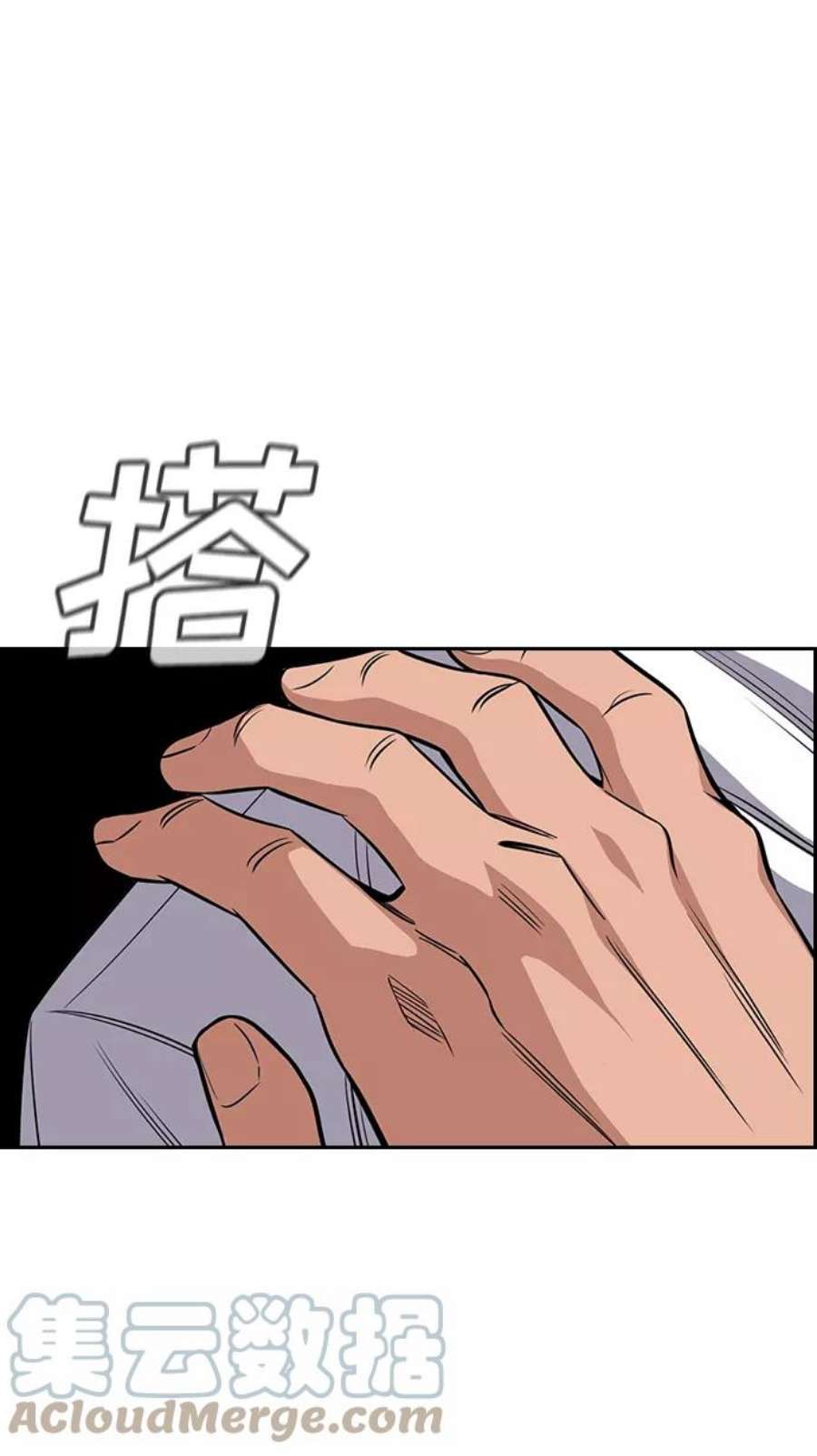 不良指导官24话