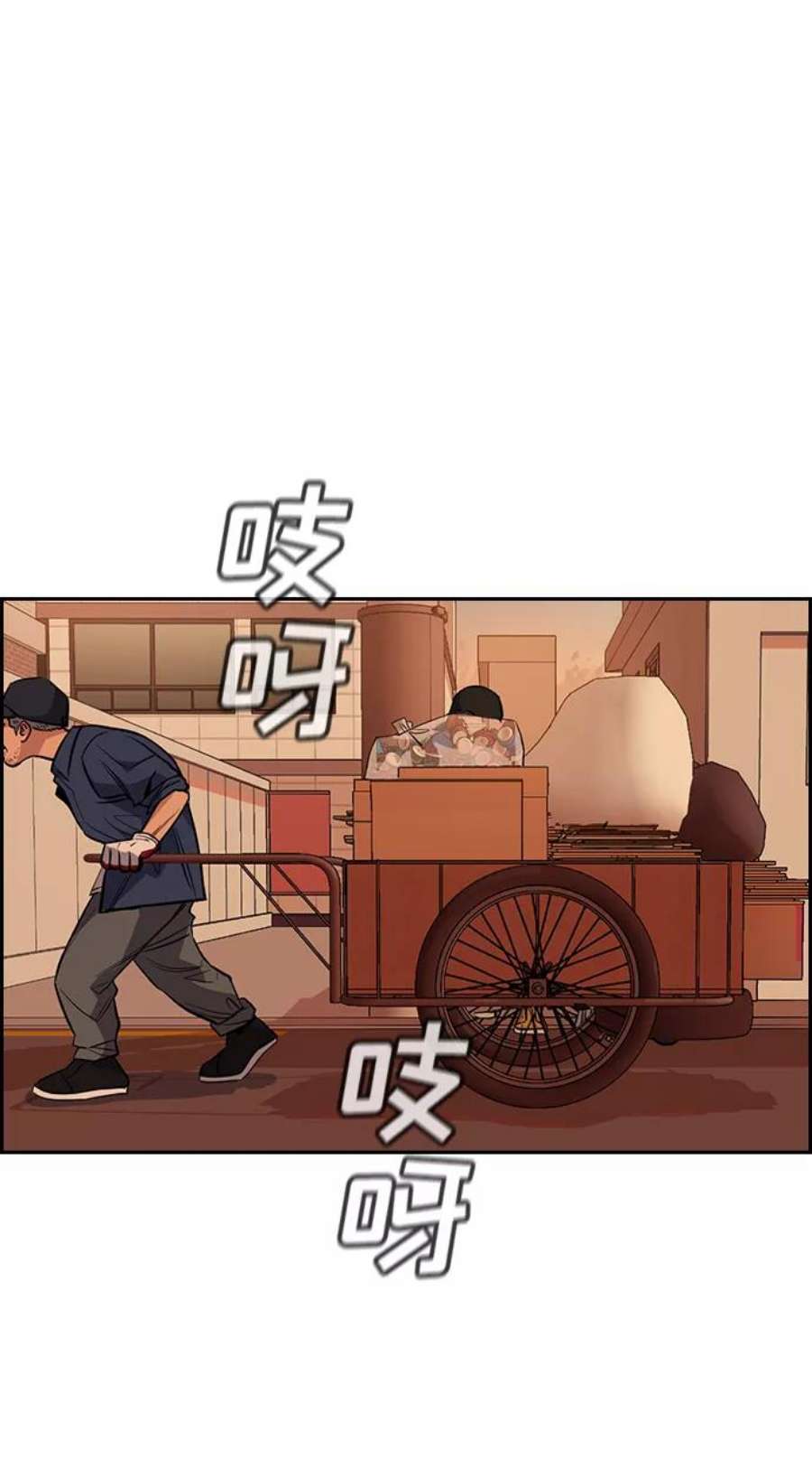 不良指导官24话