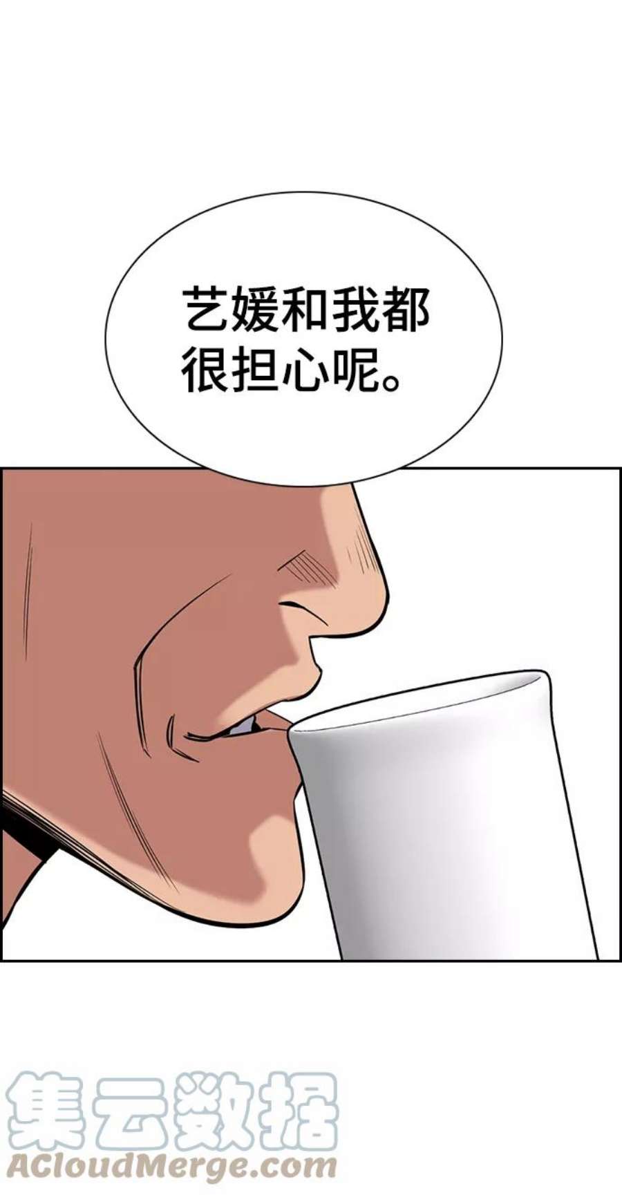 不良指导官24话