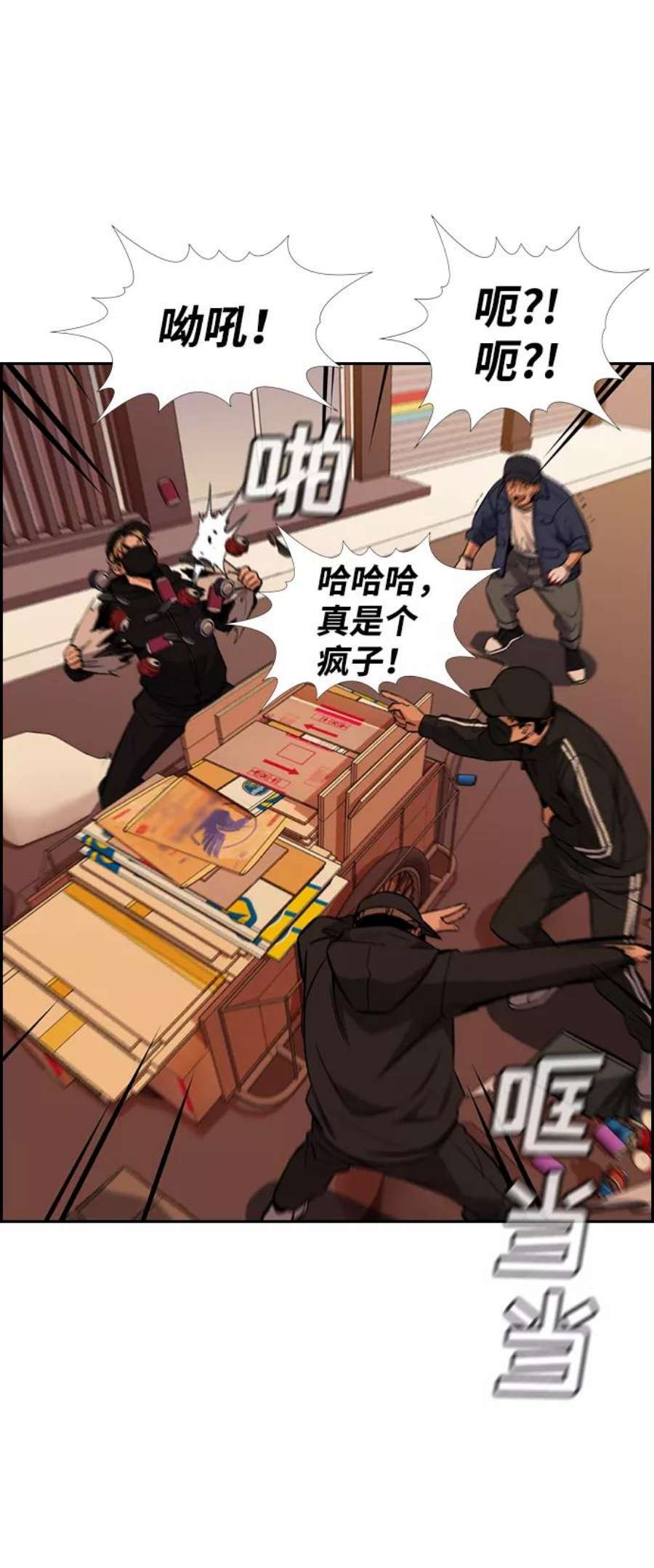 不良指导官24话