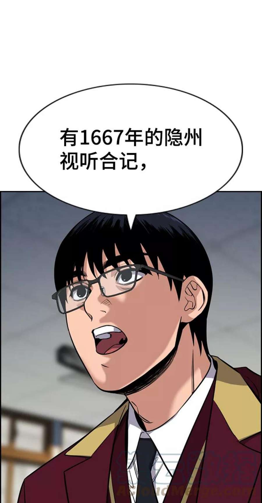 不良指导官24话