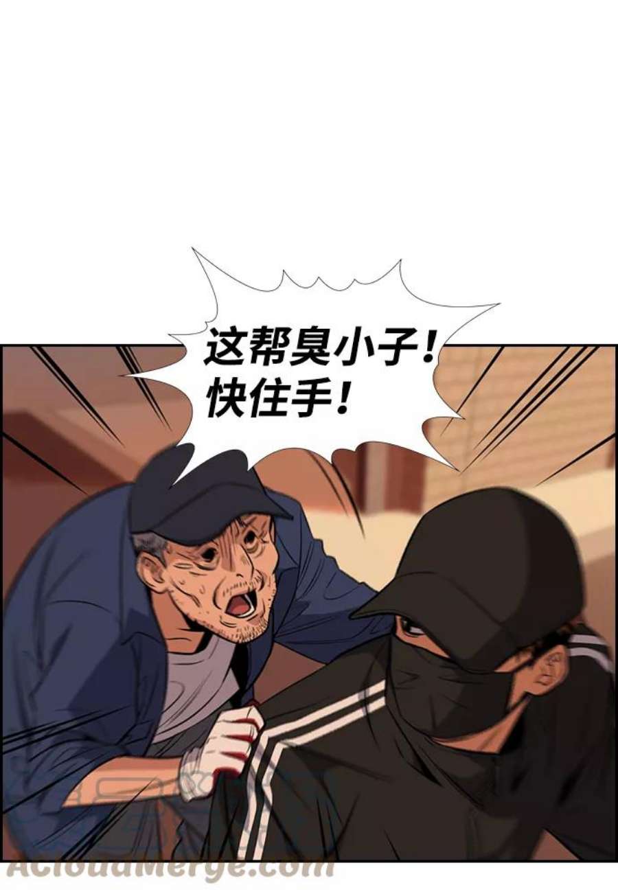 不良指导官24话
