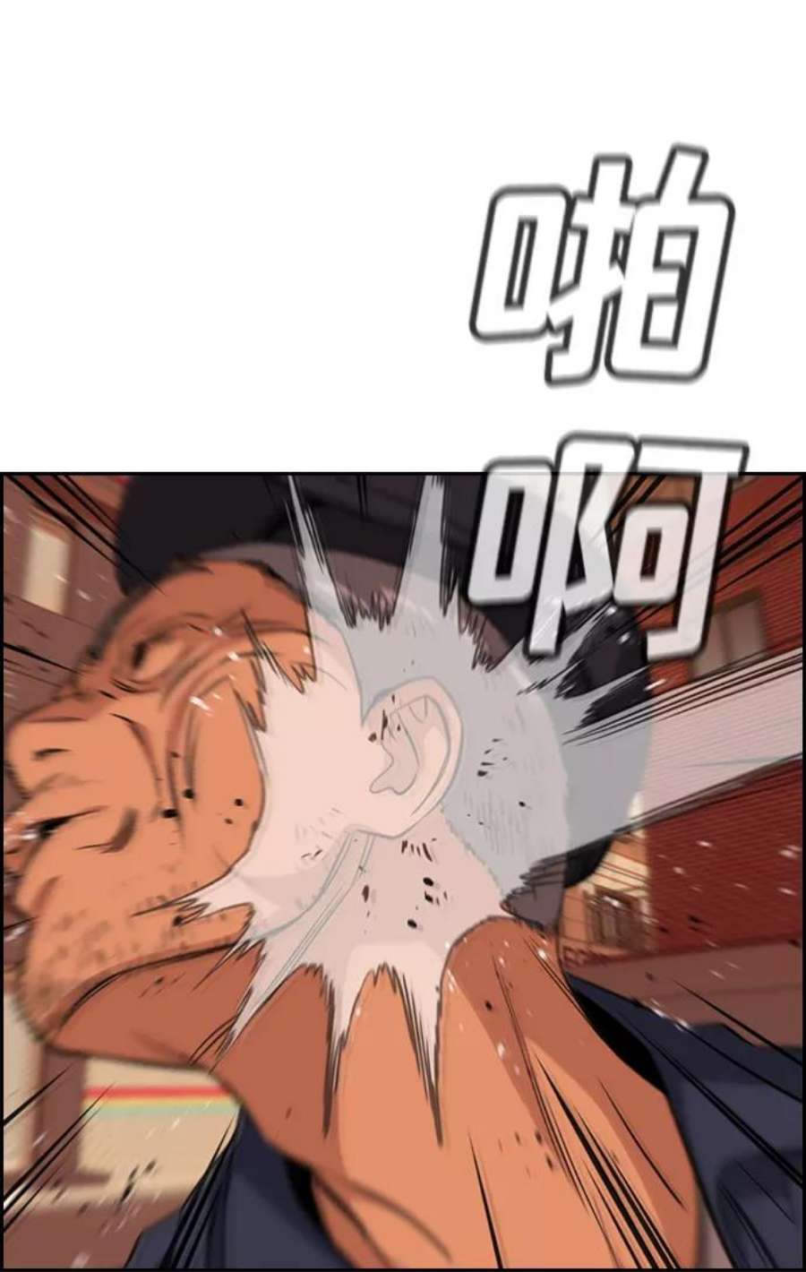 不良指导官24话