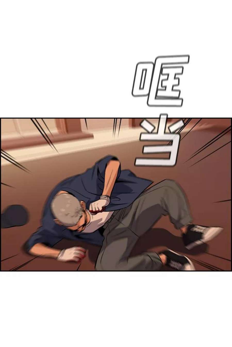 不良指导官24话