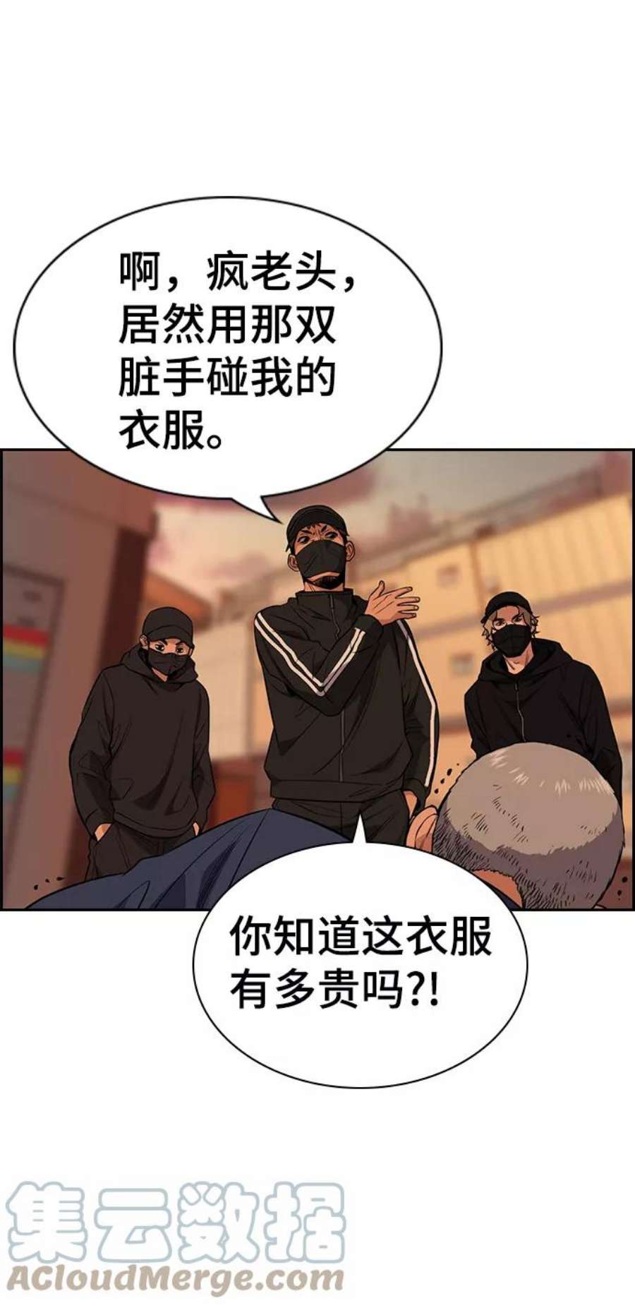 不良指导官24话