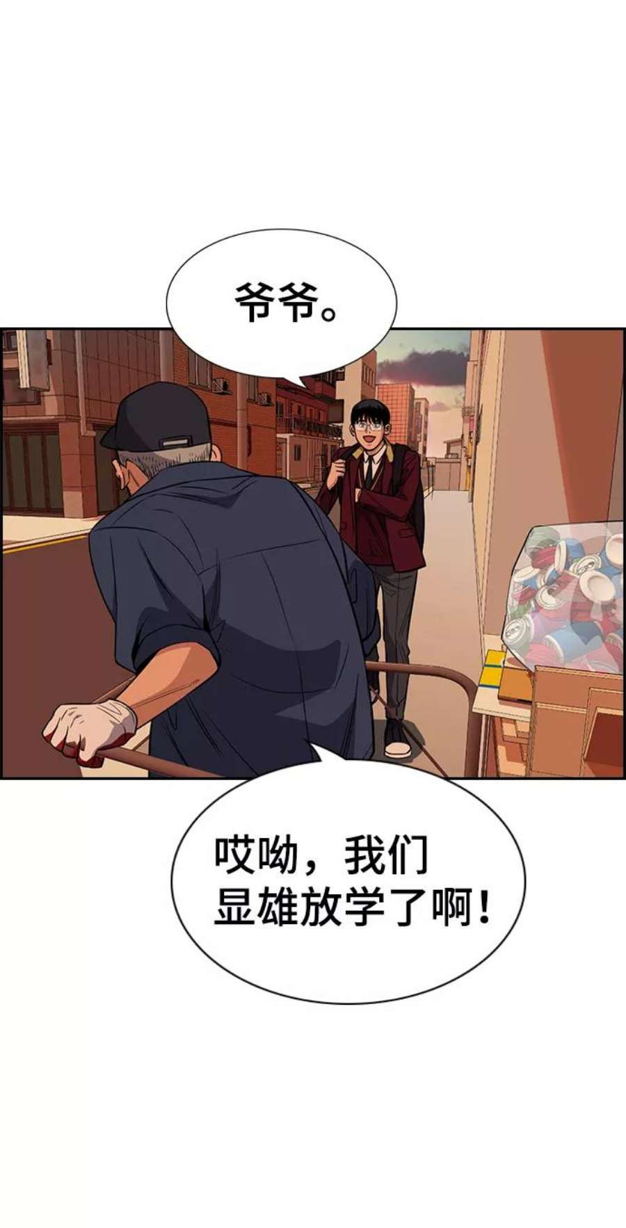 不良指导官24话