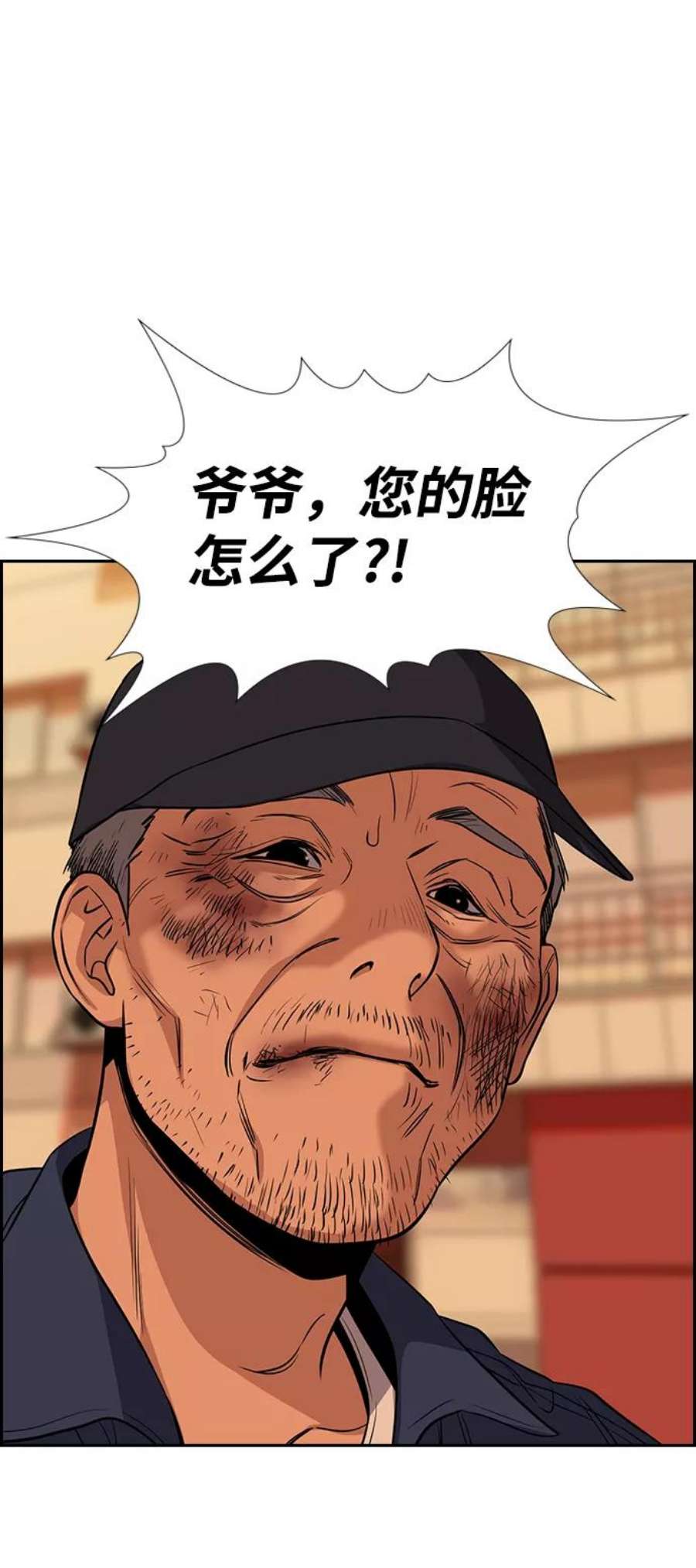 不良指导官24话