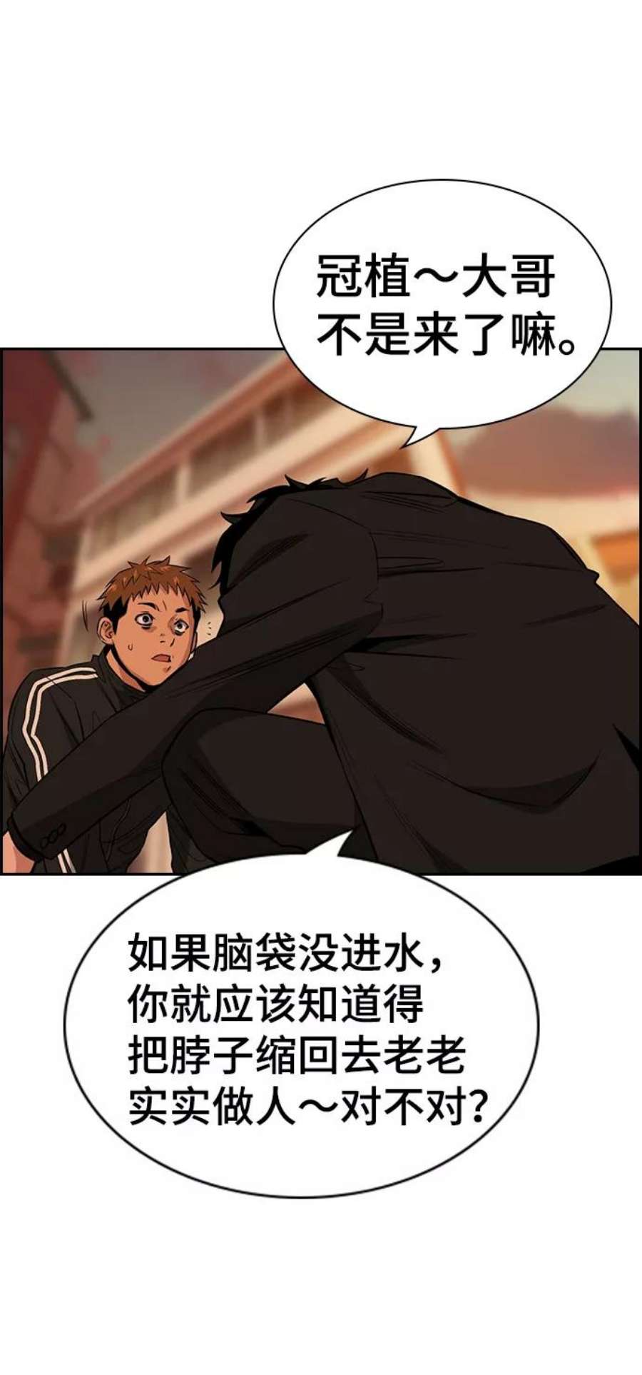 不良指导官24话