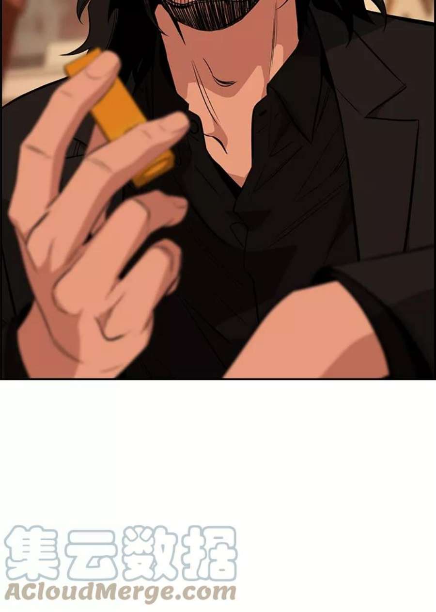 不良指导官24话