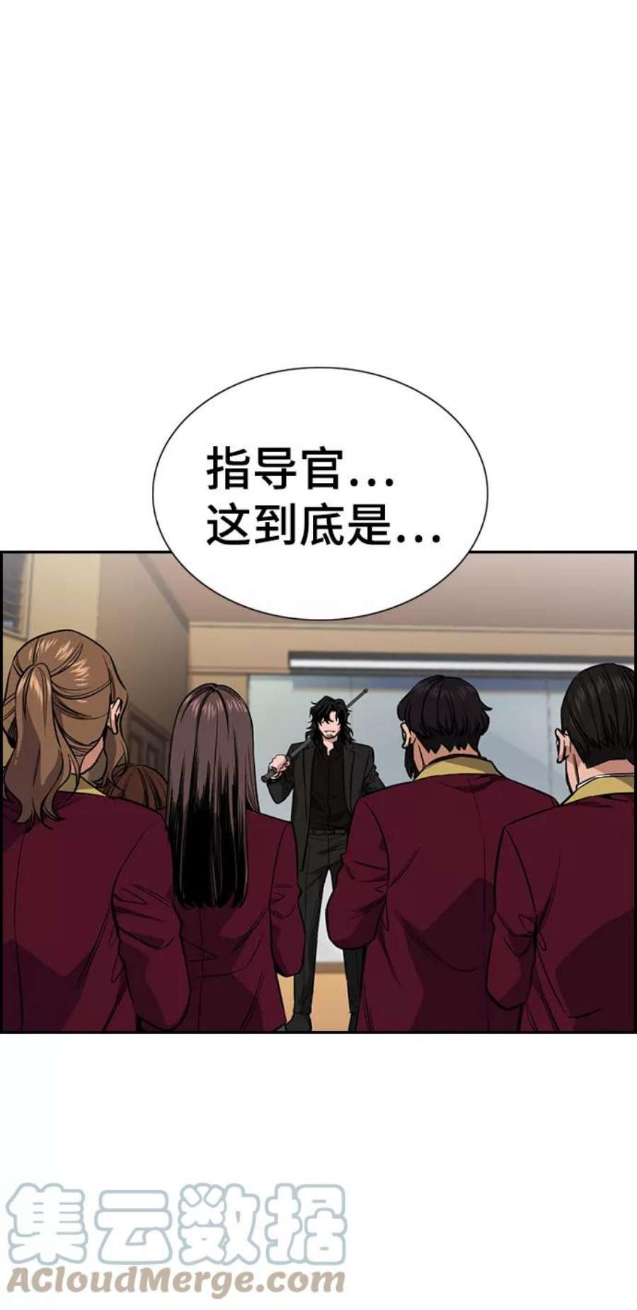 不良指导官25话