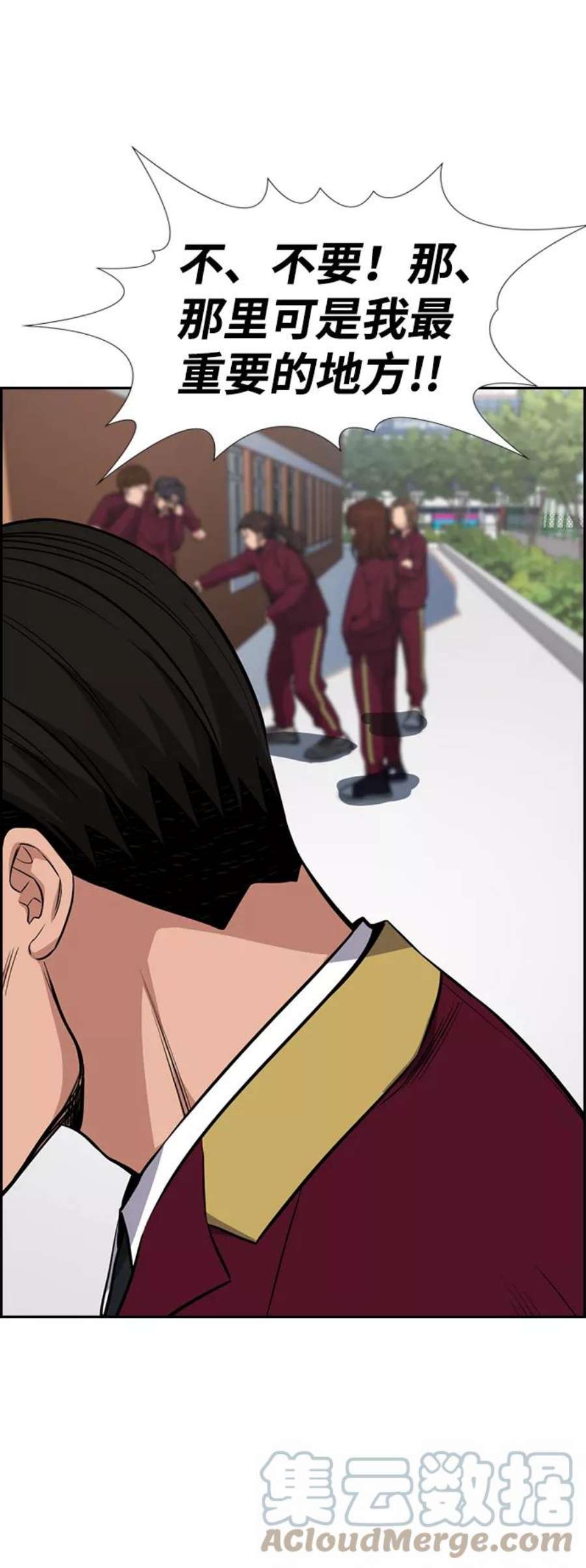 不良指导官25话