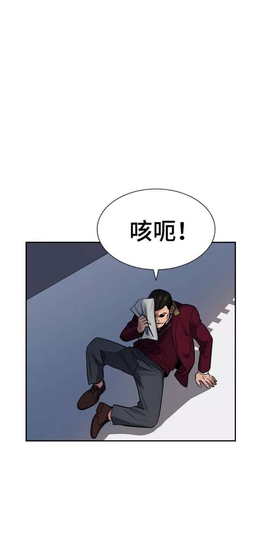 不良指导官25话