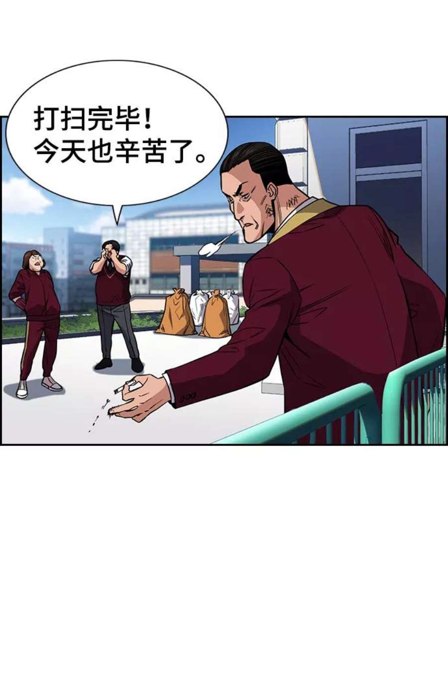 不良指导官25话