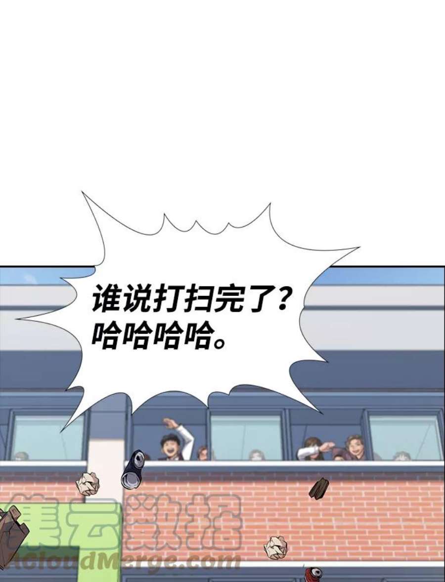 不良指导官25话