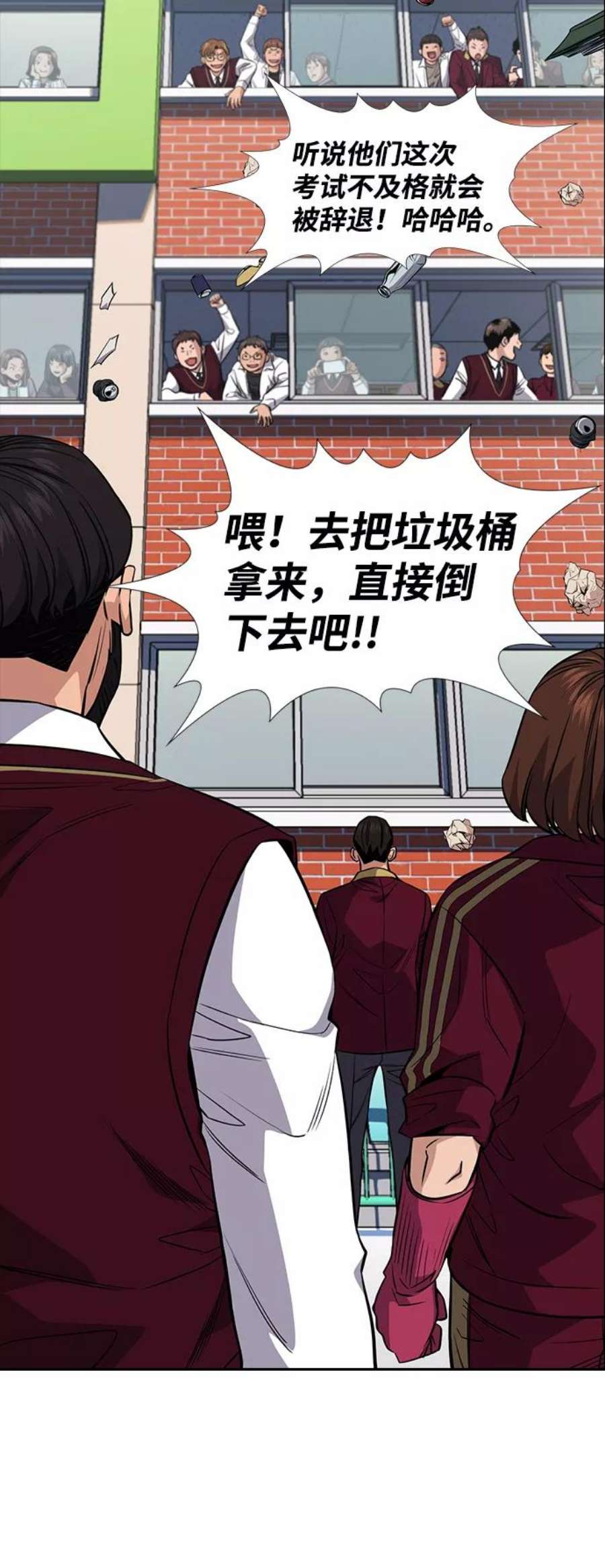 不良指导官25话